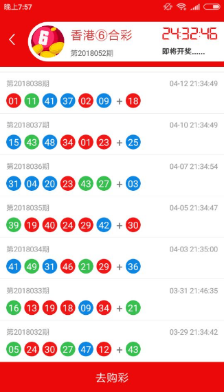 铁算算盘4887开奖资料——深度解析与预测，铁算算盘4887开奖资料深度解析与预测报告