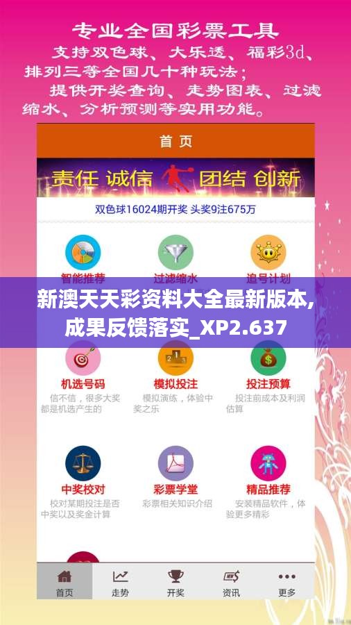 揭秘2025新澳天天彩免费粒303，全面解析与指南，揭秘与指南，2025新澳天天彩免费粒303全面解析