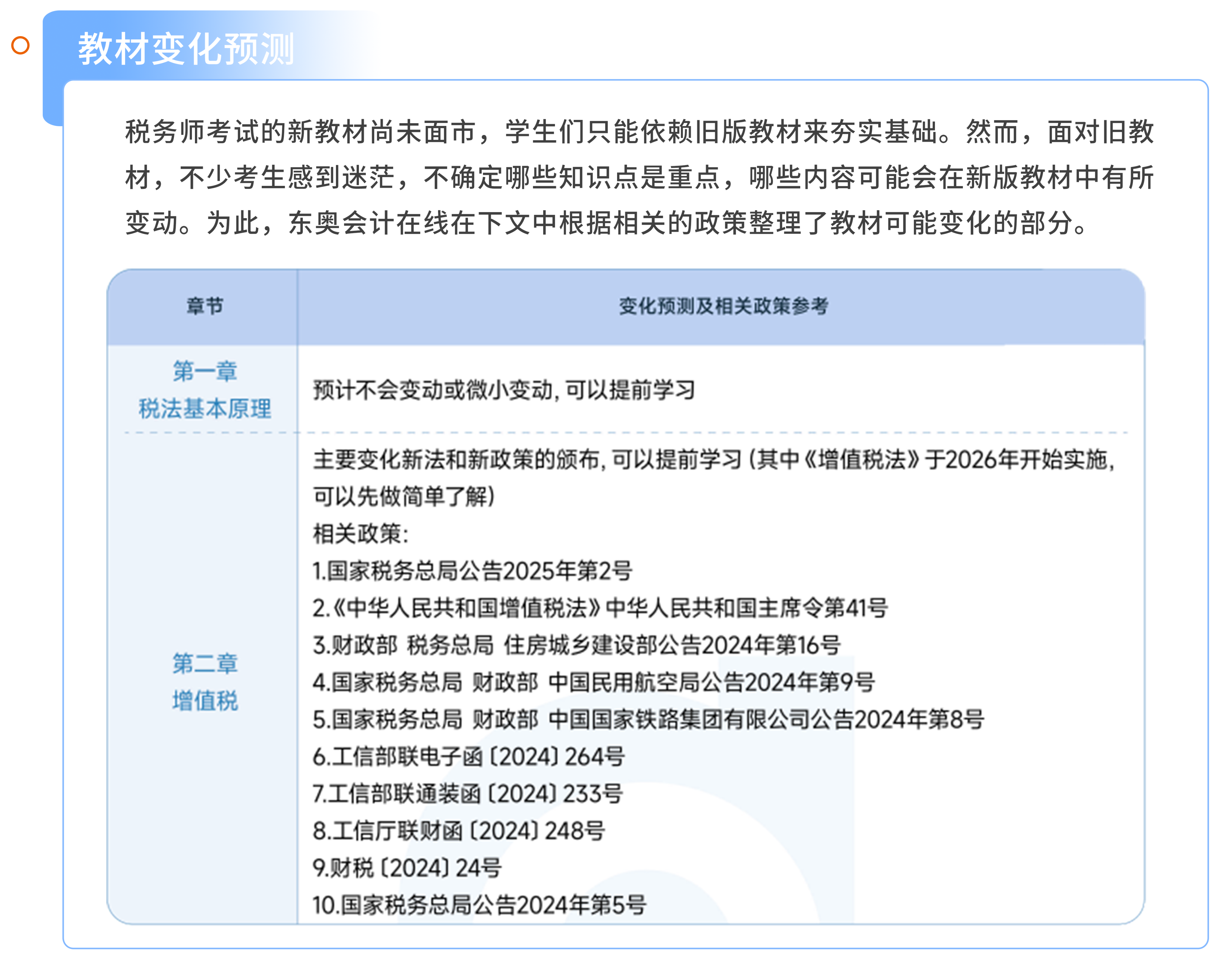 2025全年免费资料大全一，资源盛宴，共享未来，2025全年免费资料大全，资源盛宴，共创未来共享时代