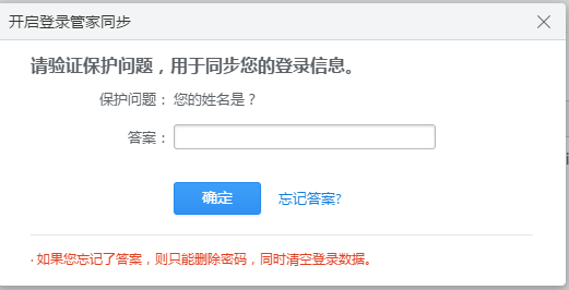 7777788888免费管家教程，7777788888免费管家使用指南与教程