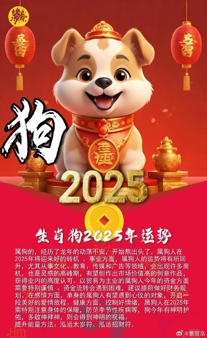 探索未来，600跑狗图库2025年展望，探索未来，600跑狗图库2025展望