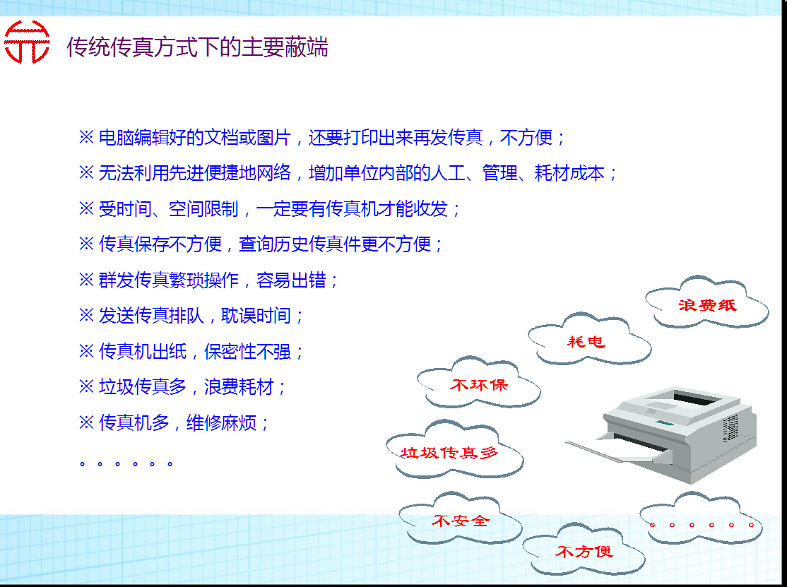 揭秘7777788888精准传真解析技术，揭秘精准传真解析技术，7777788888深度解析