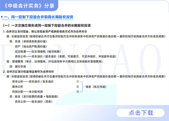 2025最新免费资料大全，2025最新免费资料大全，一站式获取资源平台