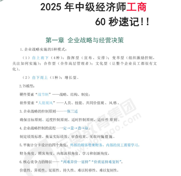 2025全年免费资料大全，一站式获取优质资源的指南，2025全年优质资源免费获取指南，一站式资料大全