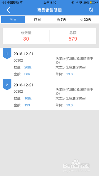 揭秘777788888管家婆，百度一下，神秘世界等你探索，揭秘神秘管家婆777788888，探索未知世界的一站式指南