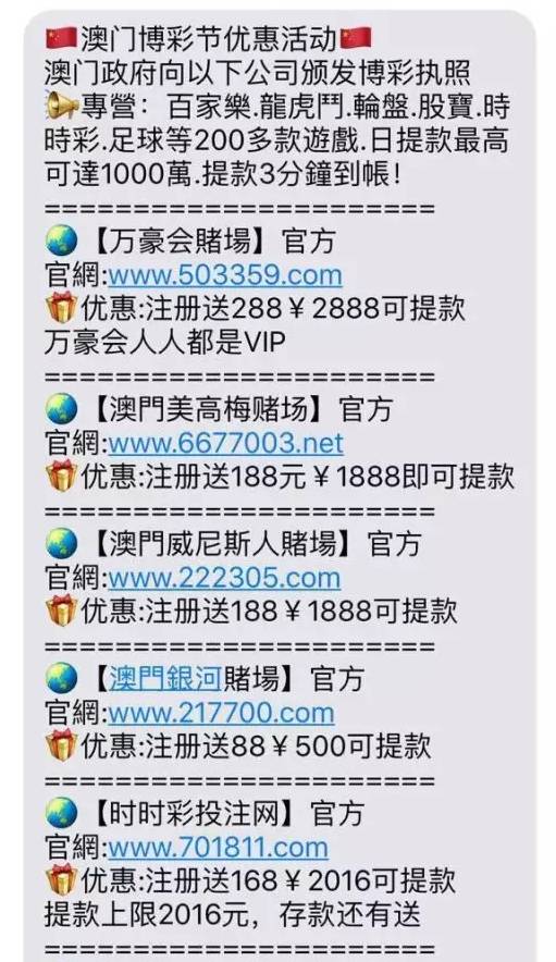 2025新澳门天天免费厦门，澳门与厦门，免费旅游新篇章