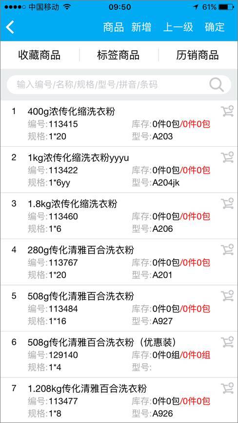 深入理解7777788888管家婆功能，全面剖析与应用展望，深入理解与全面应用，7777788888管家婆功能剖析与展望