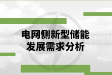 新2025新奥原料免费，新奥原料免费计划启动，引领行业变革的2025新篇章