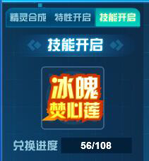 新奥彩4949最新版本更新内容，新奥彩4949最新更新内容概览