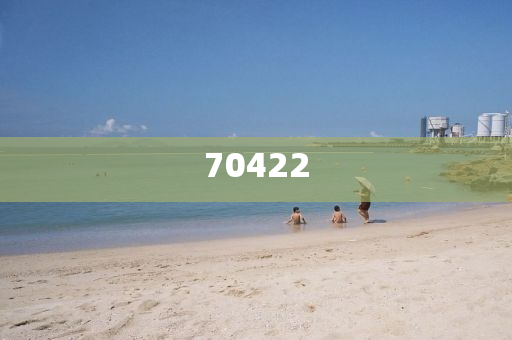 揭秘2025新澳特今日动态，最新消息一网打尽，揭秘2025新澳特最新动态，一网打尽今日消息速递