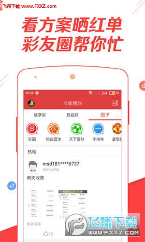 揭秘新奥2025今晚开奖资料，一网打尽所有信息！，揭秘新奥2025今晚开奖内幕，全面解析所有信息！