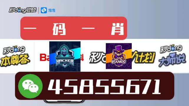 白小姐一肖一特一中今日开奖大揭秘，白小姐一肖一特一中今日开奖揭秘，大赢家揭晓时刻