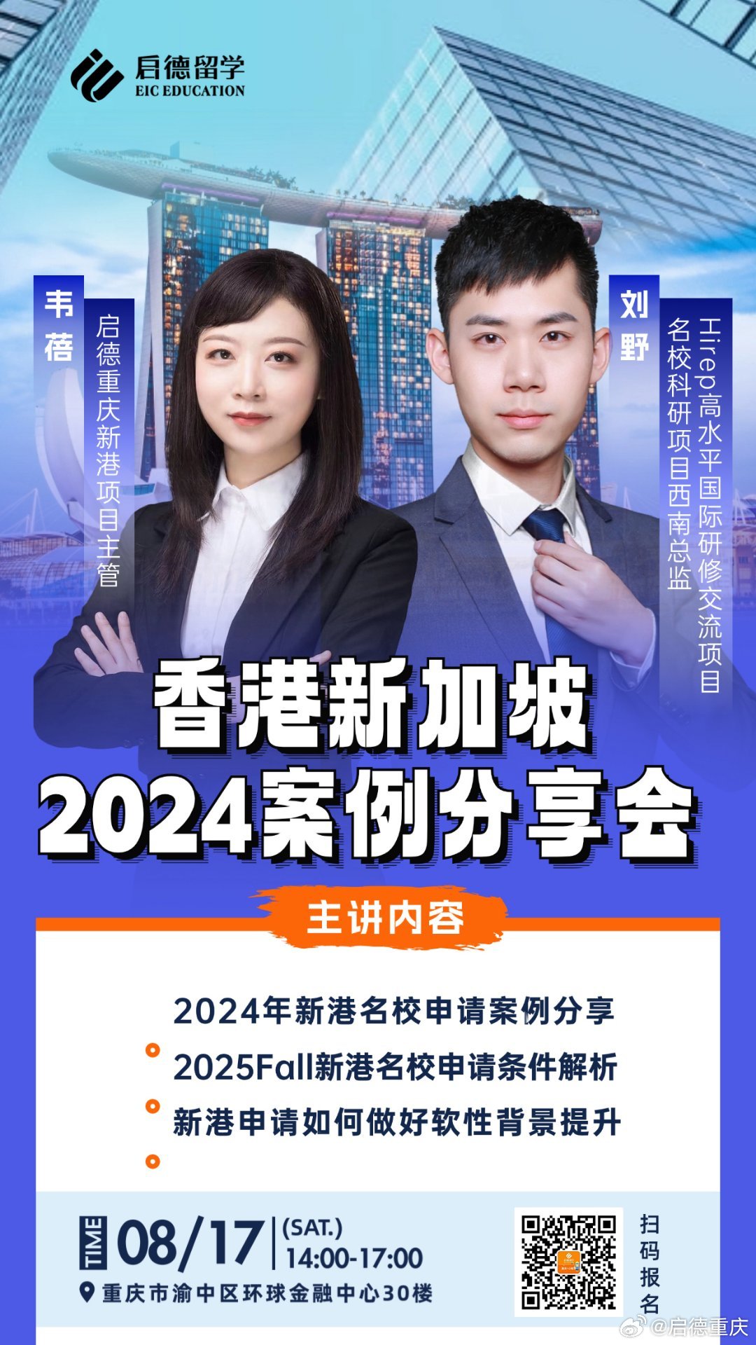 2025新港免费看资料，2025新港免费资料大放送
