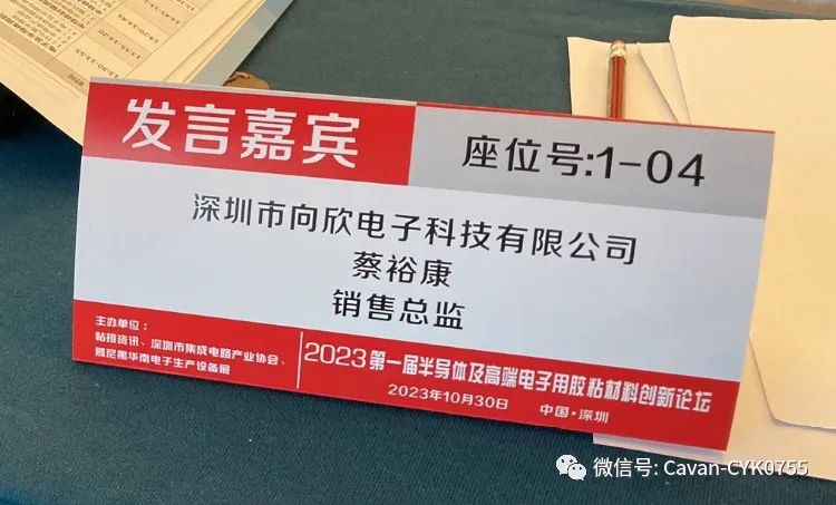 新2025新奥原料免费，新奥原料免费计划启动，引领行业变革的2025新篇章