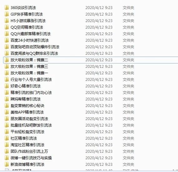 hongguoxiang 第7页