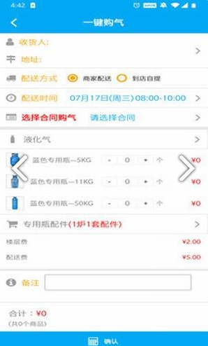 揭秘77777888888免费管家，全方位服务体验与深度解析，全方位解读，77777888888免费管家深度体验与解析