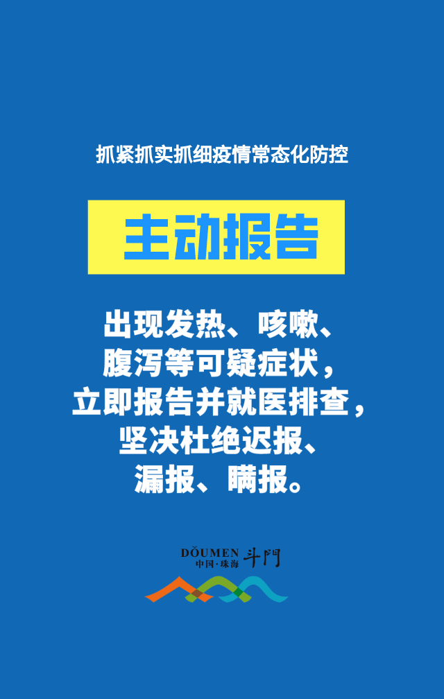 2025新澳天天正版免费观看，新澳天天正版免费观看直播至2025年预告发布