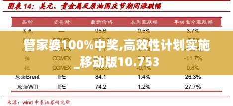 暮光之城 第7页