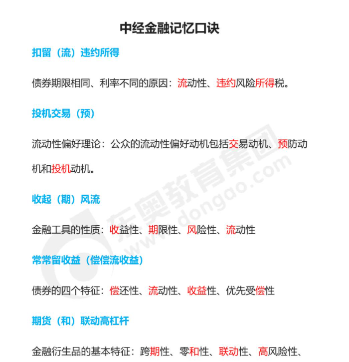 2025最新免费资料大全，一网打尽各类资源，2025最新免费资料大全，一网打尽各类资源汇总