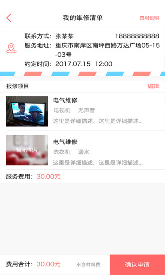 揭秘777788888888管家婆，数字背后的神秘力量，揭秘数字背后的神秘力量，管家婆7777与8888的神秘面纱