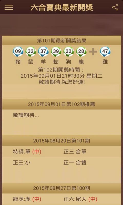 揭秘澳门未来蓝图，2025澳门精准资料大全，澳门未来蓝图揭秘，2025年澳门发展精准资料大全