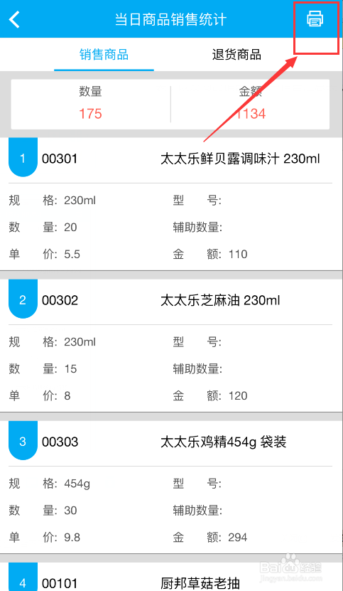 揭秘神秘的777788888管家婆，百度下的探索之旅，百度下的神秘管家婆探索之旅，揭秘777788888管家婆的奥秘