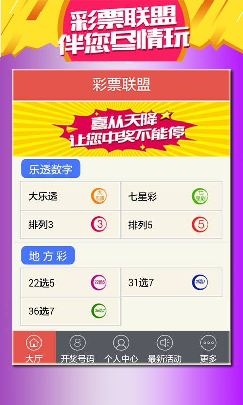 正版资料全年免费公开软件，助力知识普及与技能提升的时代力量，正版资料全年免费公开软件，推动知识普及与技能提升的时代引擎