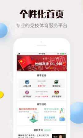 新奥2025今晚开奖资料大揭秘，新奥2025今晚开奖资料揭秘之夜