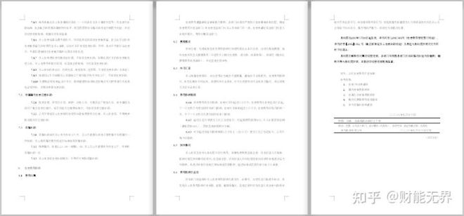 免费资料正版资料大全，正版资料大全，免费资源一网打尽