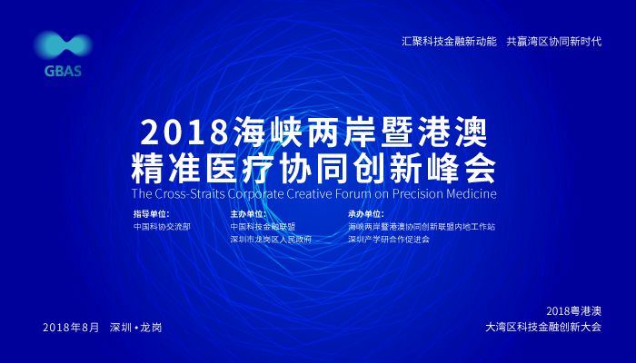 2025澳门精准资枓大全，澳门精准资料大全（2025版）