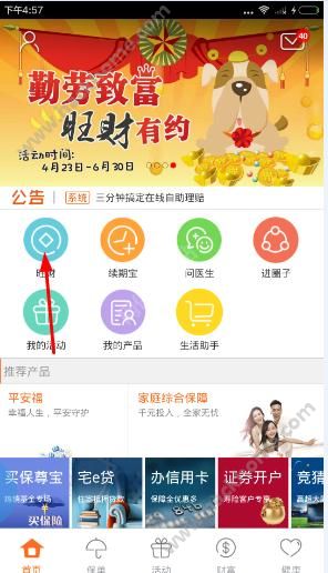 全面解析，7777788888免费管家教程详解，7777788888免费管家教程全面详解
