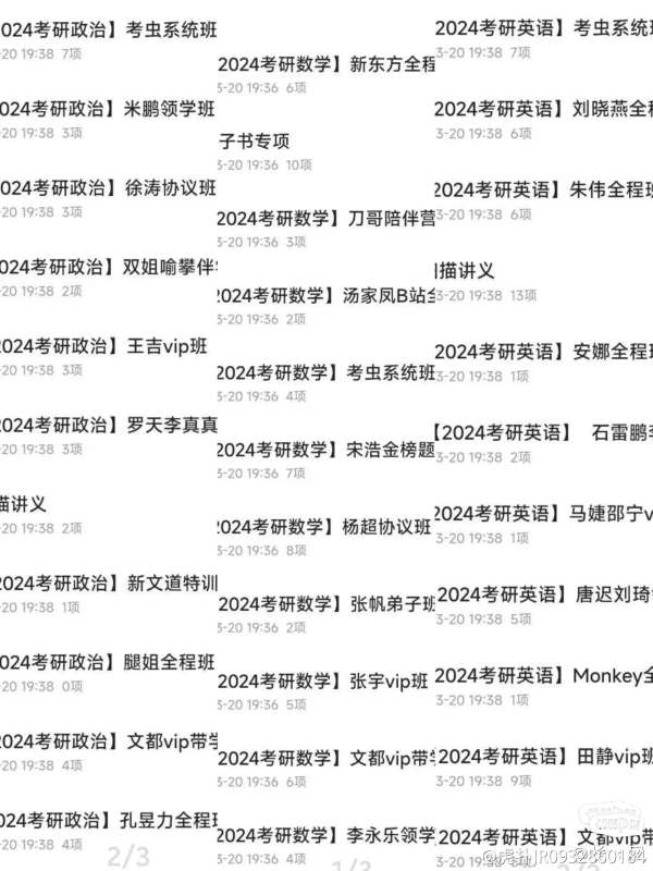 2025免费资料大全最新，一站式资源获取指南，2025最新免费资料大全，一站式资源获取指南