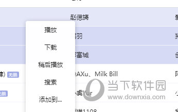 2025精准资料大全免费，2025精准资料大全免费获取指南