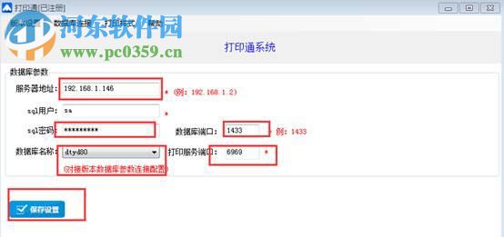 全新亮相，7777788888管家婆的崛起与魅力，7777788888管家婆，全新亮相与魅力的崛起