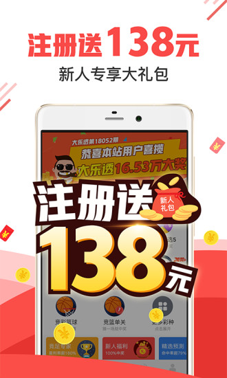 7777788888新王中王彩，新王中王彩，揭秘神秘数字组合77777与8888的魅力