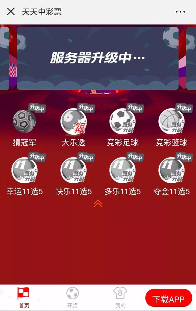 2025年天天彩资料大全，一网打尽所有信息，2025年天天彩资料大全，全面汇集所有信息