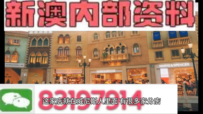 新澳门免费精准龙门客栈管家婆，澳门精准龙门客栈管家婆免费预测