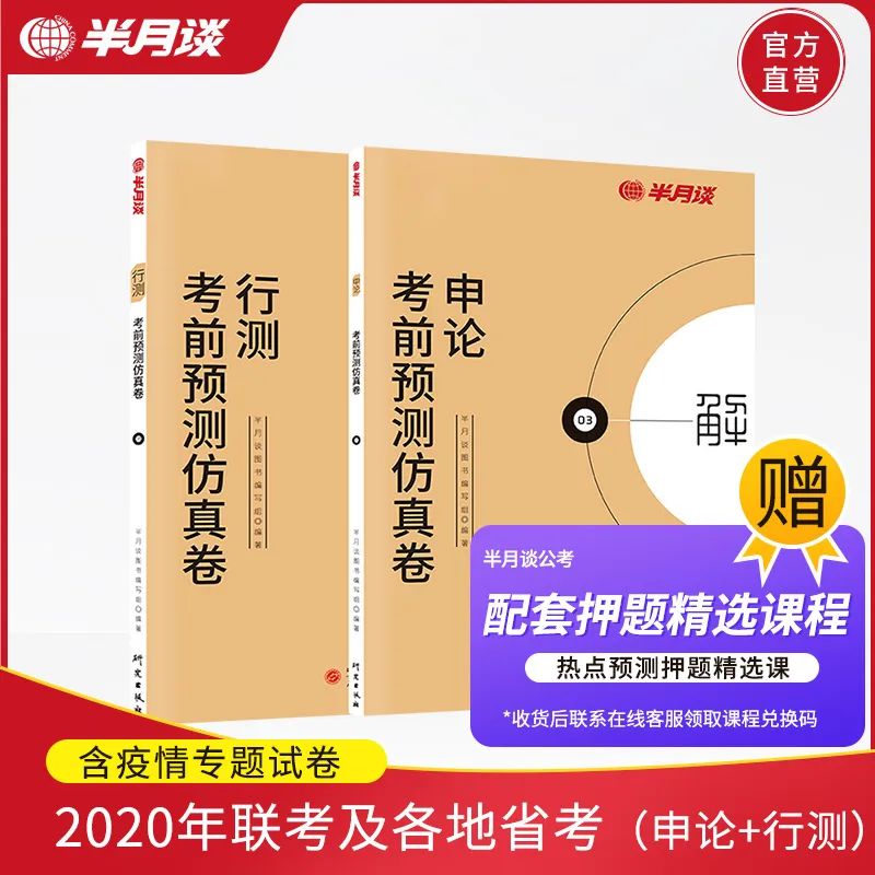 六盒宝典精准资料期期精准的秘密，揭秘六盒宝典期期精准的秘密