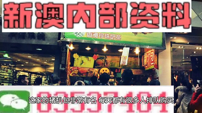 新澳天天开彩资料大全，新澳天天开彩资料大全——全面解析彩票信息