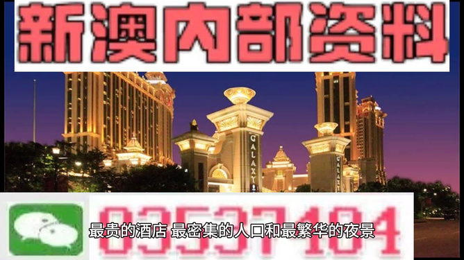 新澳最精准正最精准龙门客栈，新澳龙门客栈，最精准正的旅游住宿指南