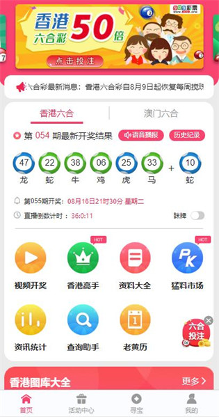 2025年澳门正版免费，探索未来的文化娱乐新纪元，澳门正版免费，探索未来文化娱乐新纪元 2025年展望