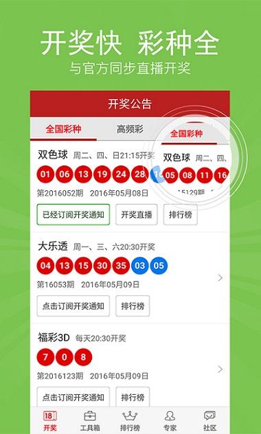 新澳门天天开好彩大全开奖记录，澳门天天开奖记录大全，最新开奖记录及结果汇总