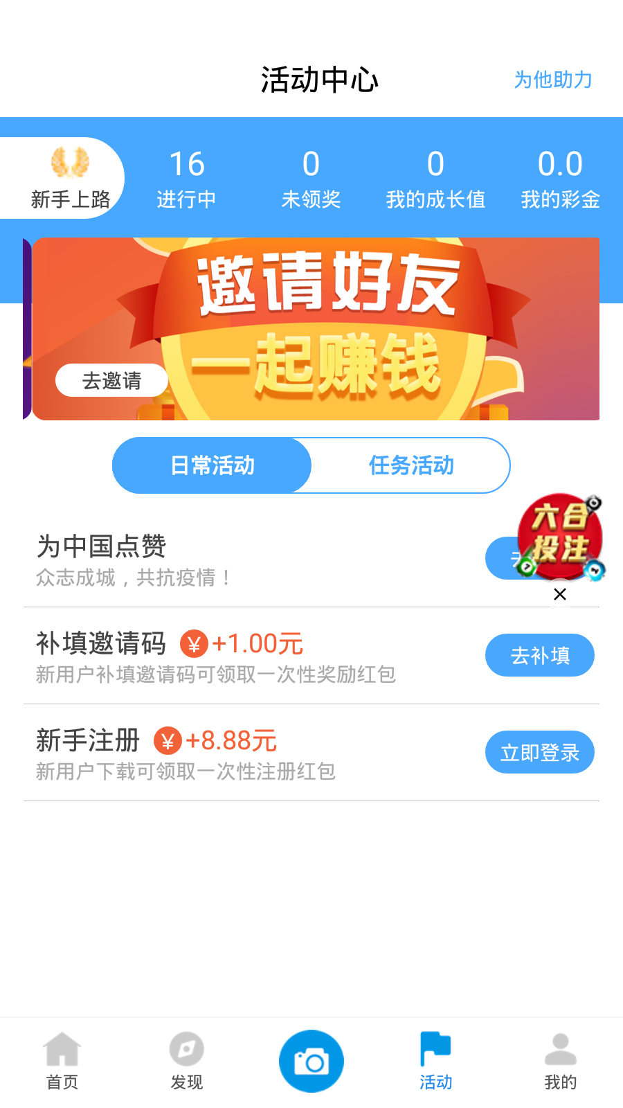 新:奥天天开奖资料大全，奥天天开奖资料全解析