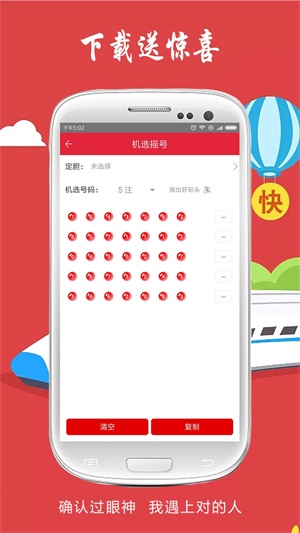 4949澳门开奖现场开奖直播，澳门开奖现场直播揭晓，4949期开奖盛况