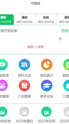 揭秘2025新澳开奖结果——全方位解读与预测，揭秘2025新澳开奖结果，全方位解读与预测分析报告