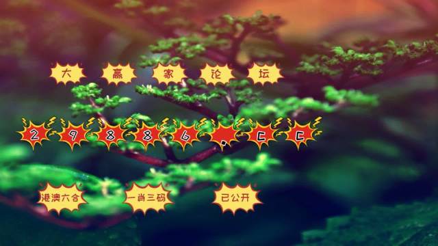 777778888精准跑狗，精准跑狗777778888秘籍揭秘