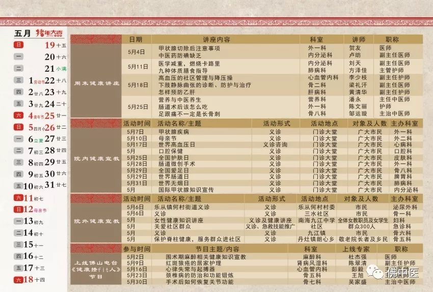 新奥门全年免费料——探索免费娱乐的新纪元，新纪元娱乐盛宴，澳门全年免费娱乐资料大揭秘