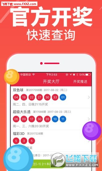 揭秘2025年新澳门彩历史开奖记录走势图，澳门彩未来走势揭秘，2025年历史开奖记录走势图分析