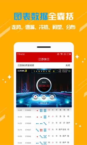 追梦少年 第7页