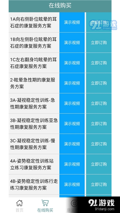 新奥精准资料，免费彩吧助手的强大功能与优势，新奥精准资料，免费彩吧助手的卓越功能与优势概览
